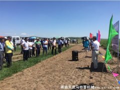第四屆中國土豆農場主大會現場觀賞會美滿勝利